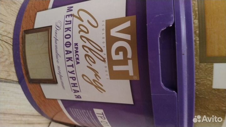 Мелкофактурная краска для стен