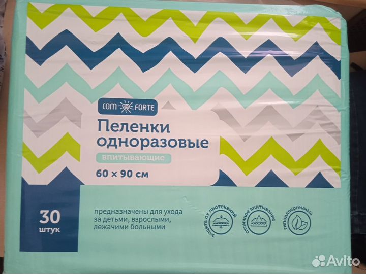 Пеленки одноразовые 60х90