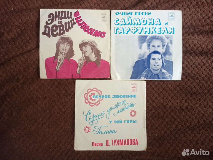 Грампластинки