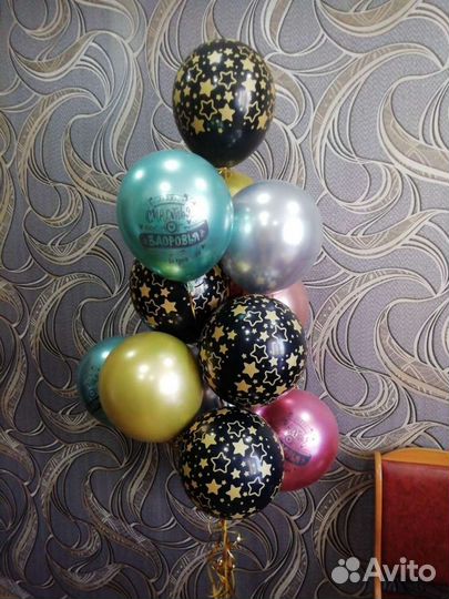 Воздушный шар