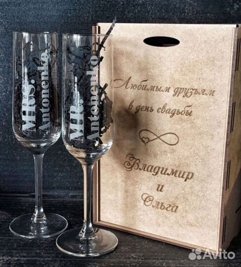 Свадебные бокалы с индивидуальной гравировкой