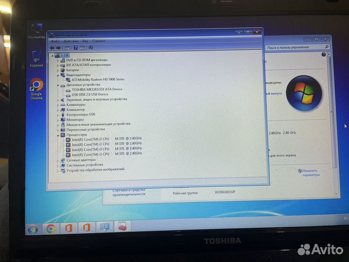 Toshiba L655 Core i3/4G/320Gb
