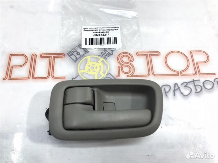 Внутренняя ручка передней левой двери Toyota Wind