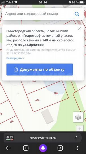 Участок 15 сот. (ИЖС)