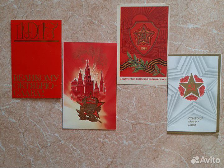 Открытки СССР