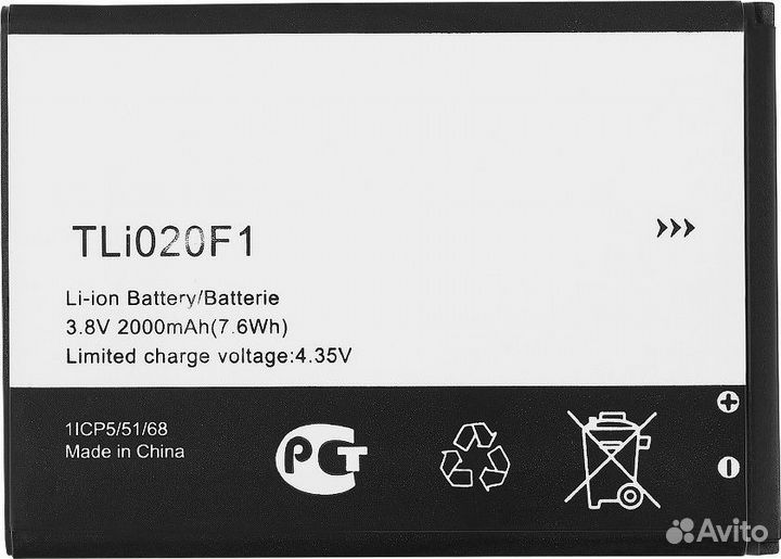 Аккумулятор для Alcatel OT-5045D/OT-4045D/OT-5010D