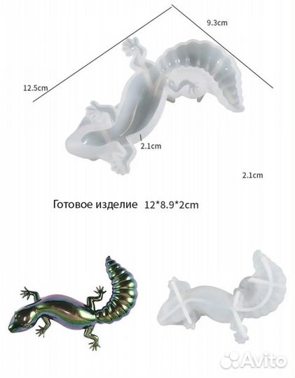 Молд для эпоксидной смолы ящерица и улитка