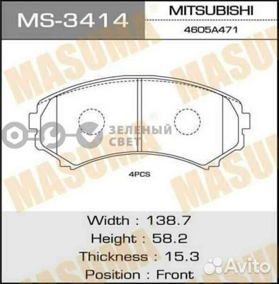 Masuma MS3414 Колодки тормозные передние mitsubish