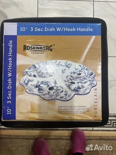 Менажница гжель