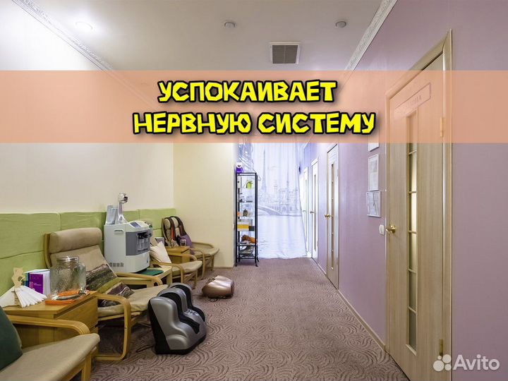 Ручной Массаж