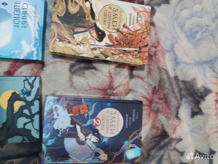 Злодейский путь 1-2, 3 том