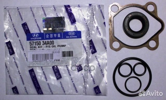 Ремкомплект гидроусилителя Комплект прокладок н