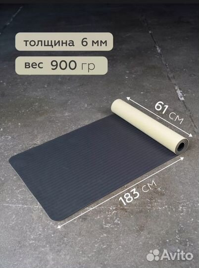 Коврик для йоги