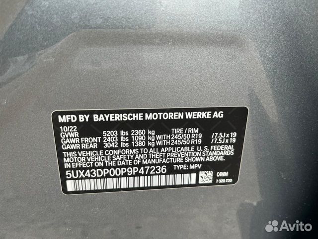 BMW X3 2.0 AT, 2022, 14 500 км объявление продам