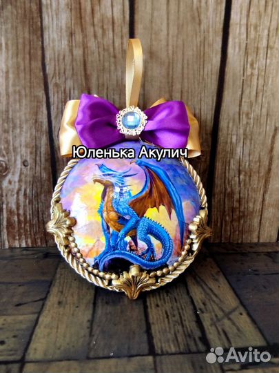 Шар на ёлку с драконом, дракончик сувенир