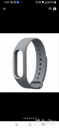 Ремешки для фитнес браслета Xiaomi mi band 2