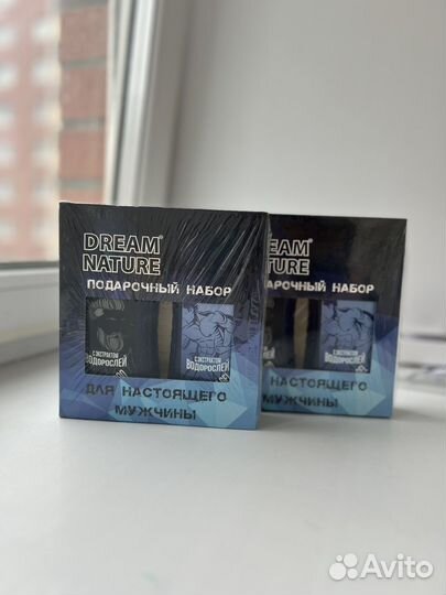 Подарочные наборы