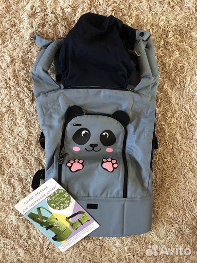 Эрго-рюкзак «Лайт»