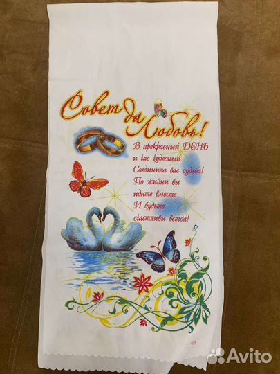 Свадебные аксессуары