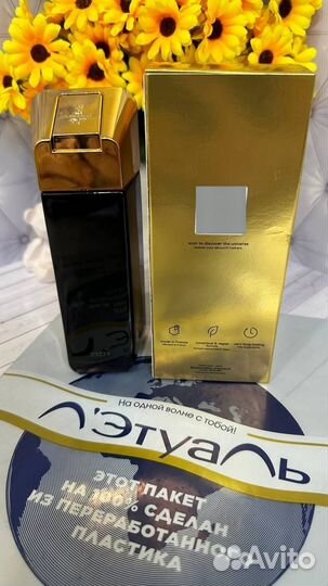 Paco rabanne 1 Million Royal 100 мл оригинал