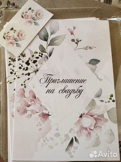 Пригласительные на свадьбу