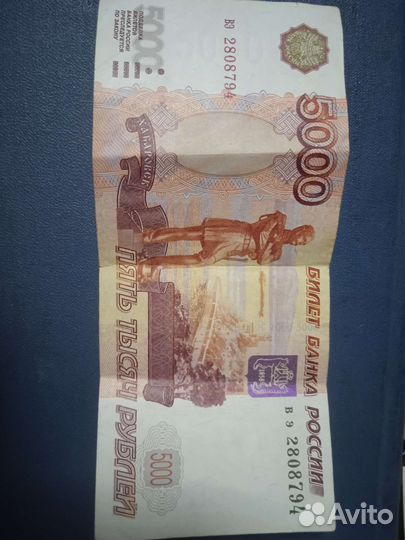 5000р Купера без модификации