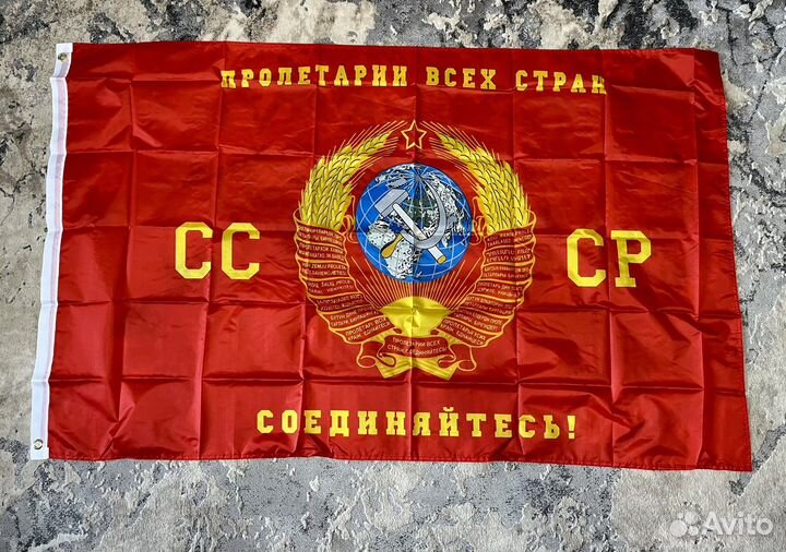 Флаг 9 Мая День Победы СССР Сталин Т-34