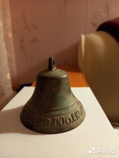 Колокол старинный 1881 г