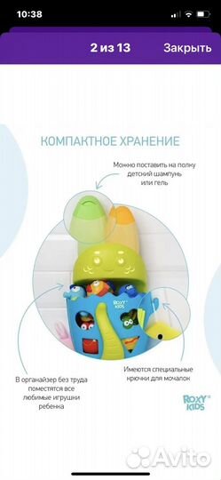 Органайзер для ванной