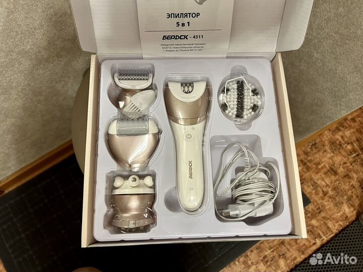 Эпилятор женский
