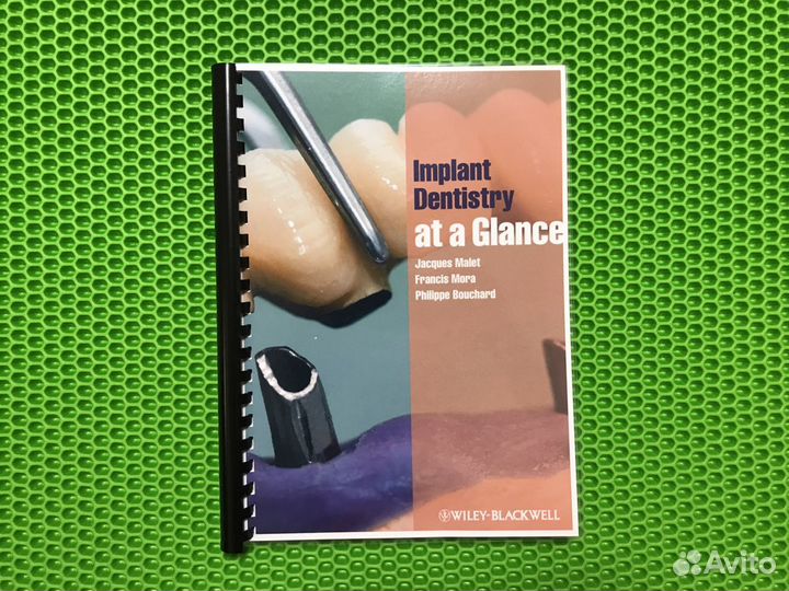 Основы имплантологии