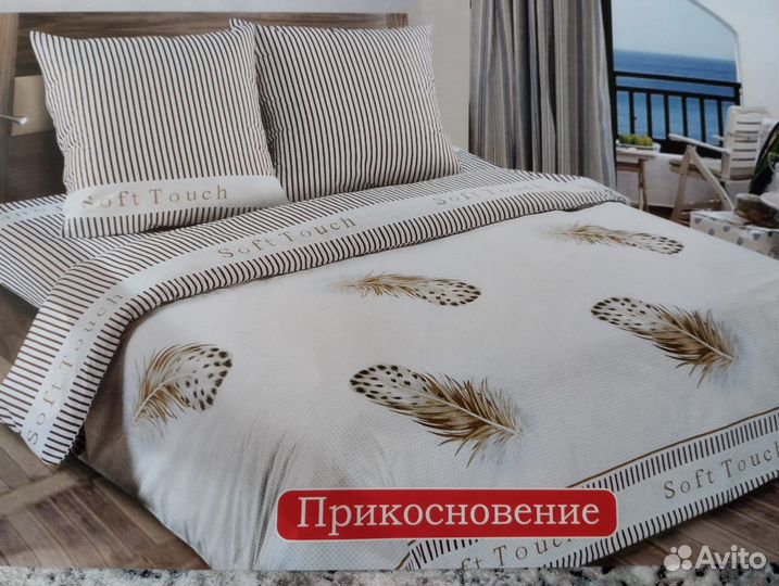 Постельное белье индивидуальные размеры