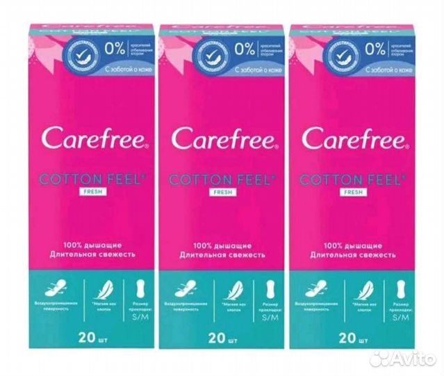 Кэфри(Carefree)прокладки ежедневные