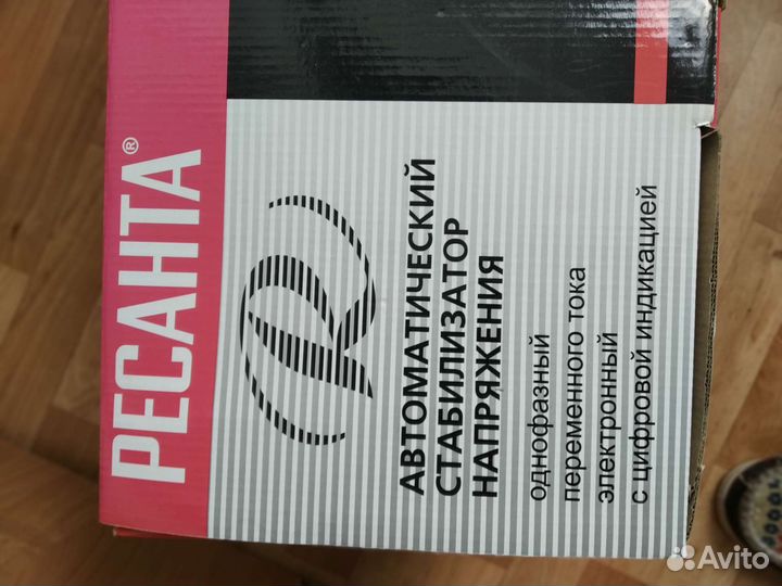 Стабилизатор напряжения ресанта