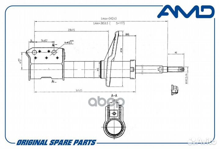 Амортизатор передний logan/sandero 543020641R