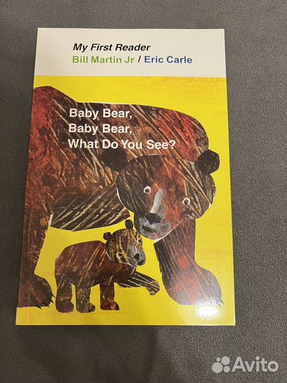 Набор книг на англ. Brown Bear, What Do You See