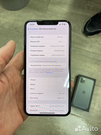 iPhone 11 Pro Max, 512 ГБ