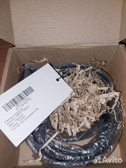 Ремень мужской натуральная автомат