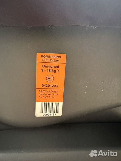Автокресло romer king 9-18