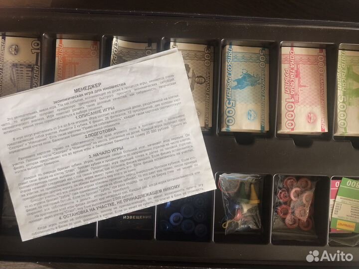 Настольная игра СССР менеджер