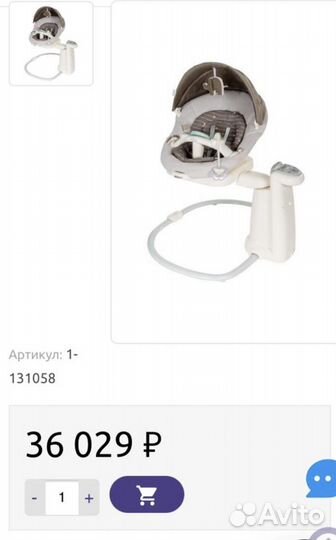 Детская люлька колыбель