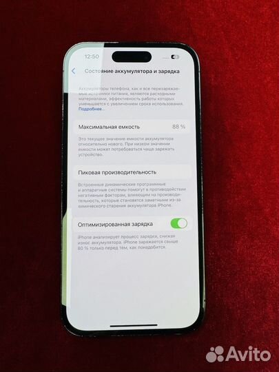 iPhone 14 Pro, 256 ГБ