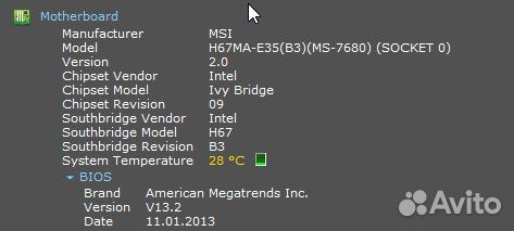 Игровой пк полный комплект