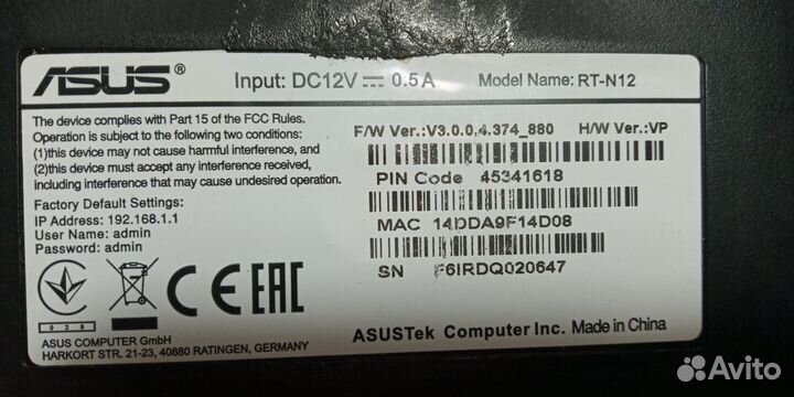 Wi-Fi-роутер Asus RT-N12 работает Asus RT-N10