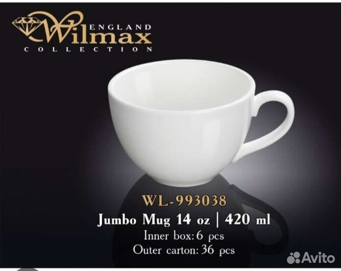 Посуда Фарфор сервиз Wilmaks Кружка тарелка соус