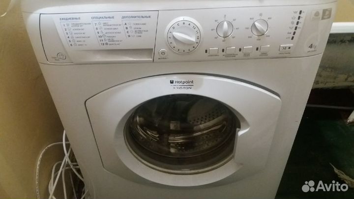 Стиральная машина