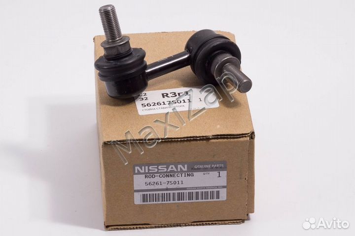 Стойка стабилизатора задняя левая 562617S011