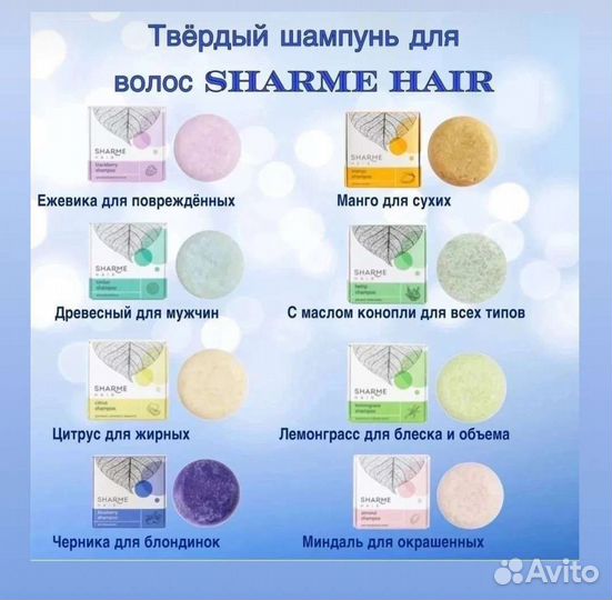 Шампунь гринвэй