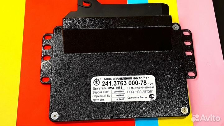 Эбу Мозги на Газ Микас 7.1 241-3763000-78 F