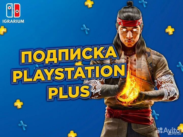 Игра Ash of Gods Redemption в рамках подписки PS+